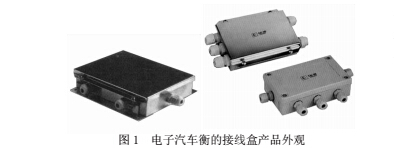 接线盒1.jpg