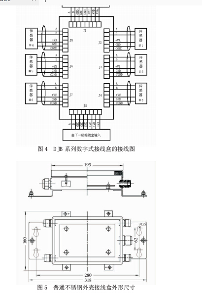 接线盒4.jpg