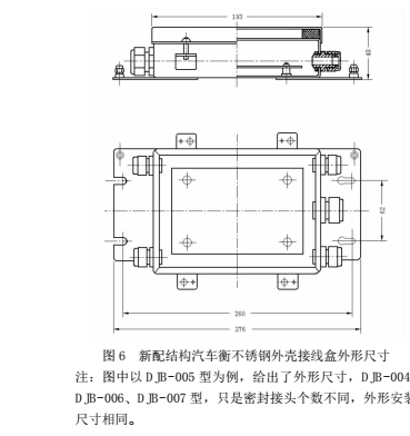 接线盒5.jpg