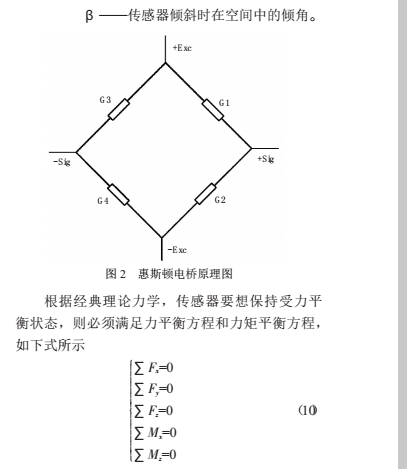 柱式3.jpg图片1.png