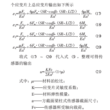 柱式5.jpg图片1.png