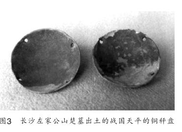 衡器3.jpg图片1.png