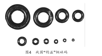 衡器5.jpg图片1.png