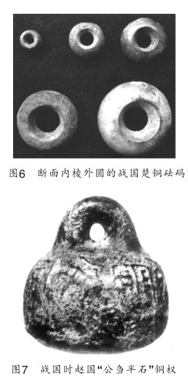 衡器8.jpg图片1.png