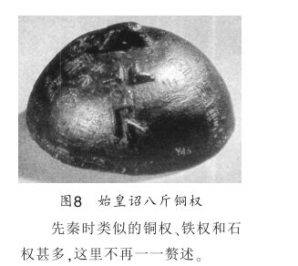 衡器9.jpg图片1.png