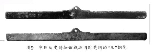 衡器10.jpg图片1.png