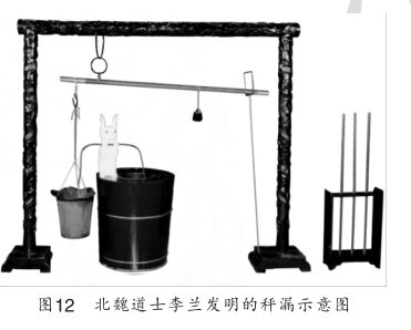 衡器13.jpg图片1.png