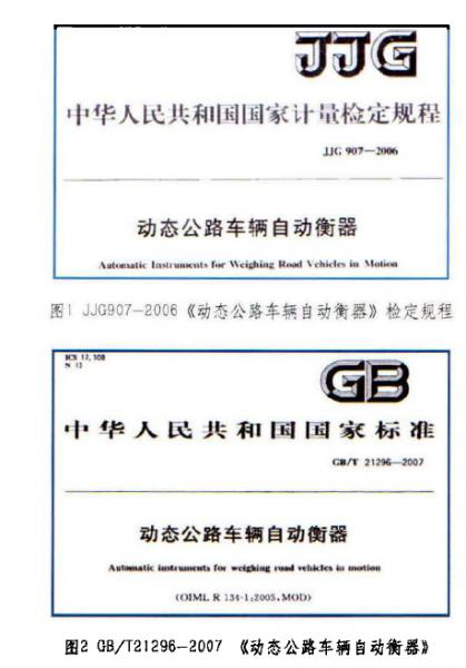 公路1.jpg图片1.png