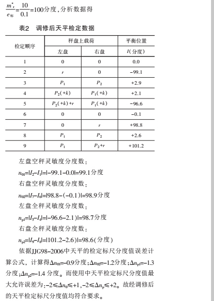 影响4.jpg