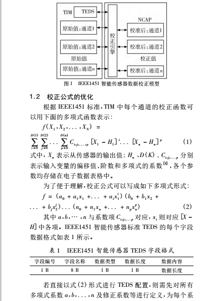 系数1.jpg