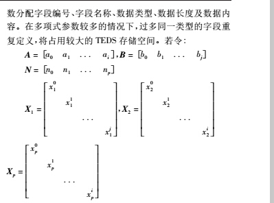 系数2.jpg