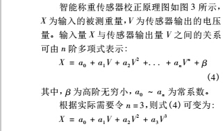 系数4.jpg