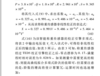 系数7.jpg
