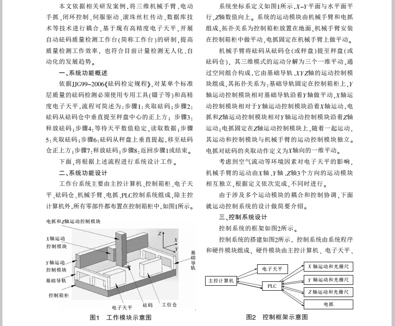 检测1.jpg