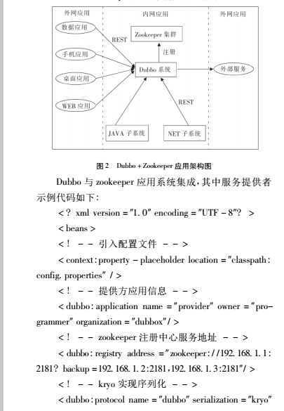 软件2.jpg