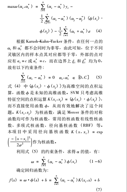 系统3.jpg