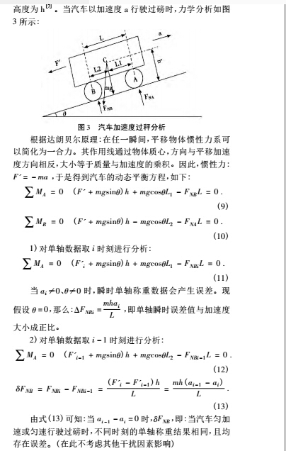 动态4.jpg
