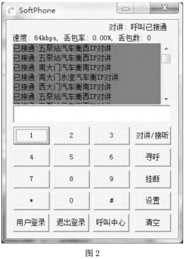 语音2.jpg