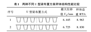 秤体3.jpg