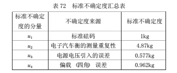 标准8.jpg