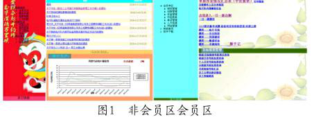 会员.png