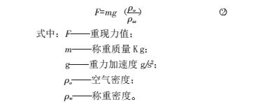 宽度5.png