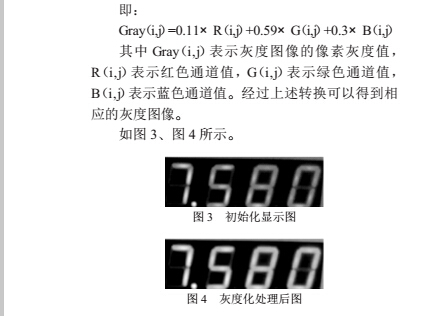 宽度3.png