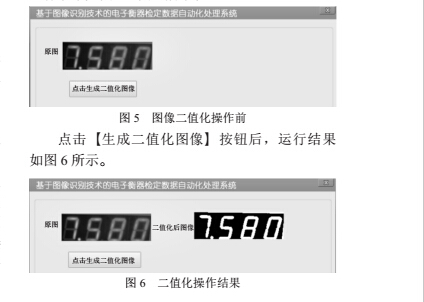 宽度4.png