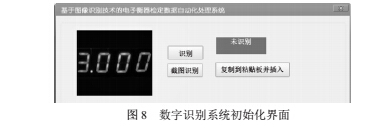 宽度6.png