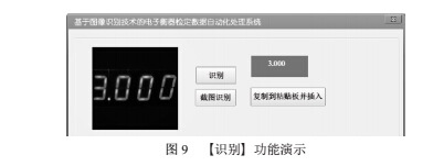 宽度7.png
