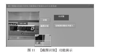 宽度9.png