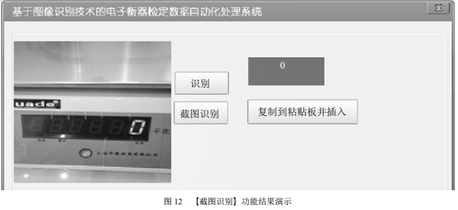 宽度10.png