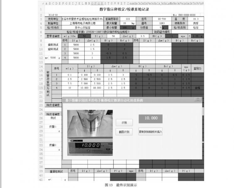 宽度11.png