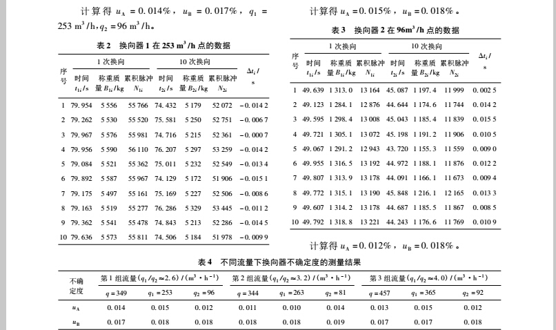 关系10.jpg