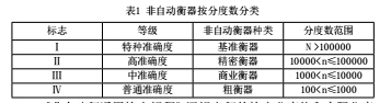 钢铁1.jpg