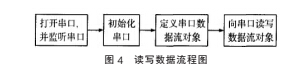 钢铁4.jpg