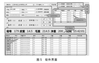 钢铁5.jpg