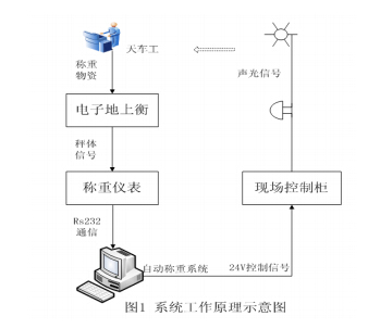 钢铁1.jpg