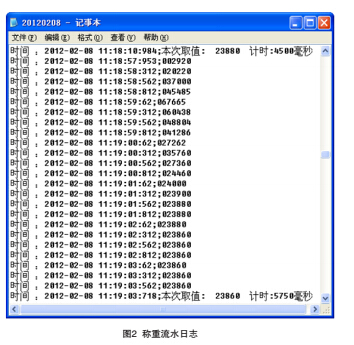 钢铁2.jpg