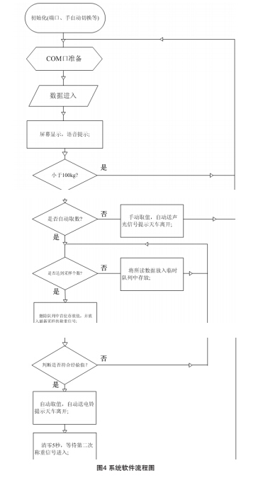 钢铁5.jpg
