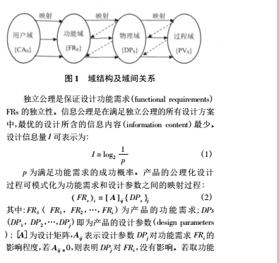 钢铁1.jpg