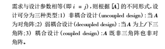 钢铁2.jpg