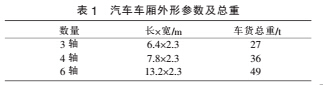 钢铁0.jpg