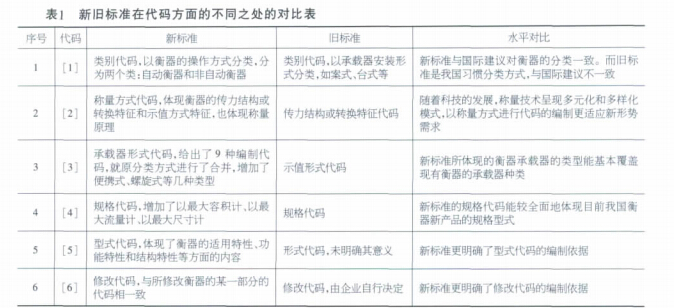 钢铁2.jpg